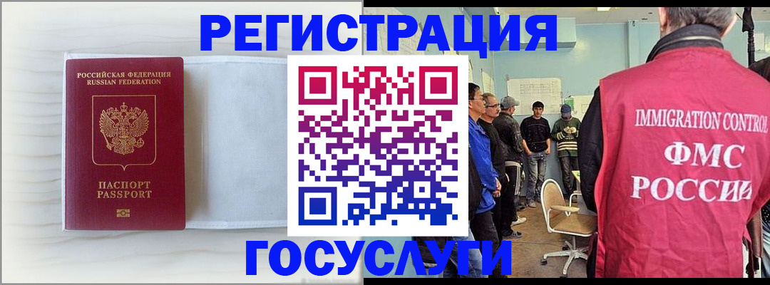 временная регистрация адрес в Вихоревке